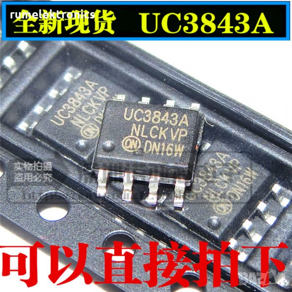 UC3843A, снимка 1