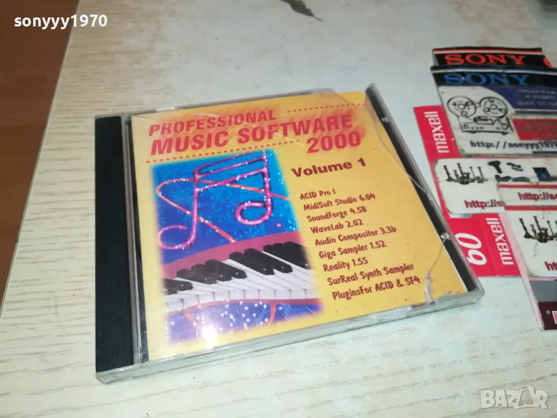 PROFI MUSIC SOFTWARE 2000 CD 2404250802, снимка 1