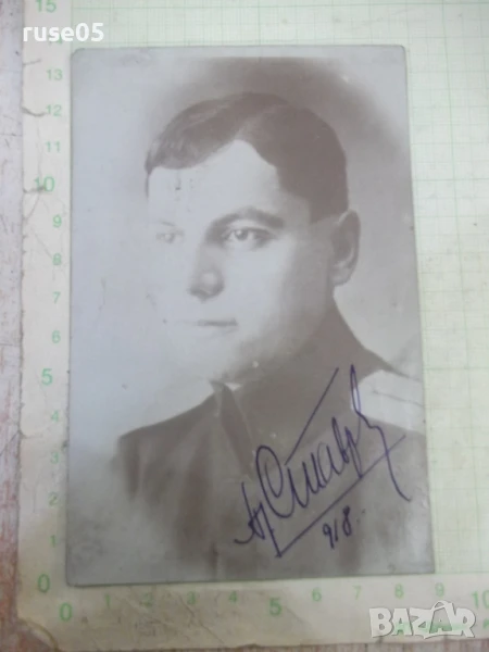 Снимка на млад военен стара, снимка 1