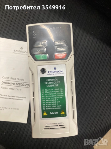 Честотен регулатор(инвертор)Emerson Commander M200 0,37кw/400в, снимка 1