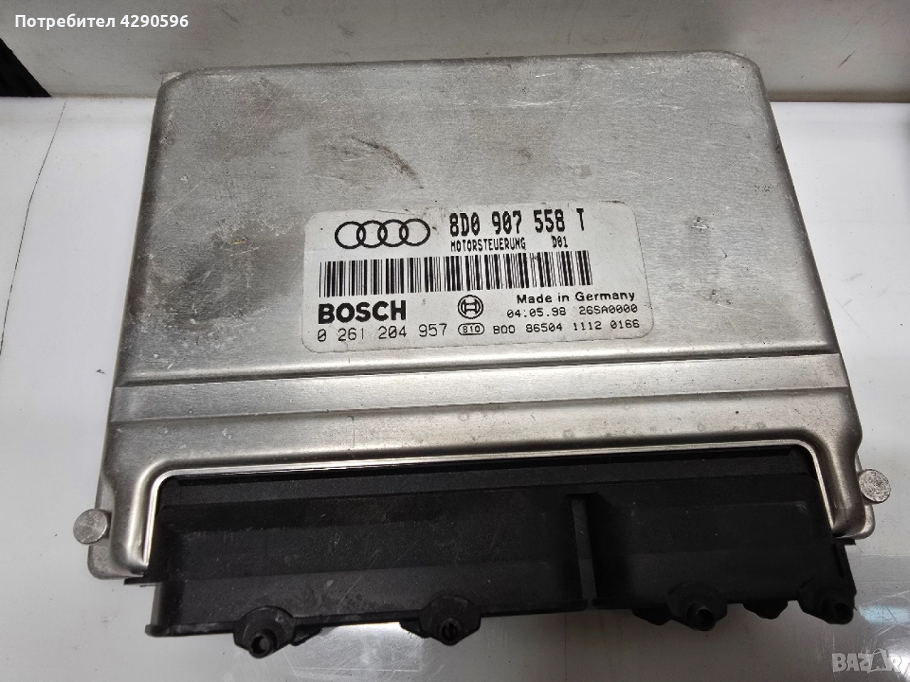 Компютър 0261204957 / 8D0907558T, снимка 1