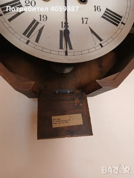 Стенен часовник , снимка 1