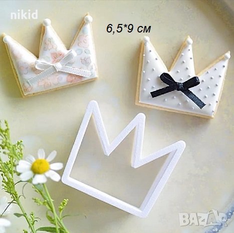 Голяма тривърха корона пластмасов резец форма фондан тесто бисквитки, снимка 1