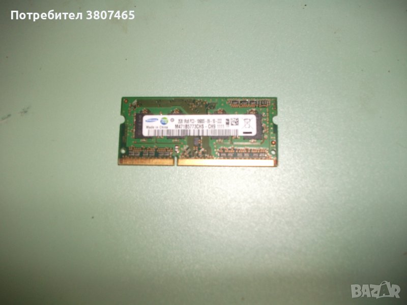 76.Ram за лаптоп DDR3 1333 MHz,PC3-10600,2Gb,Samsung, снимка 1