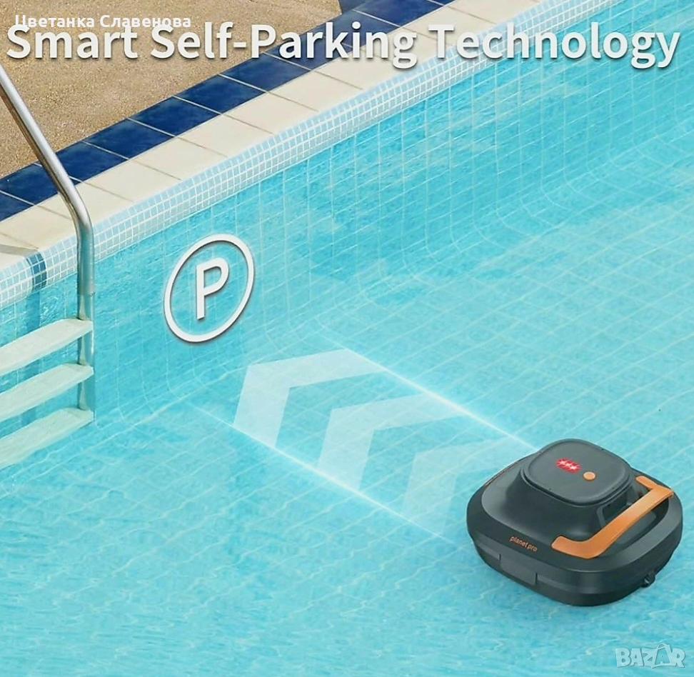 Безкабелна прахосмукачка за басейн Coasteering Planet Pro ,работа 120 минути, снимка 1