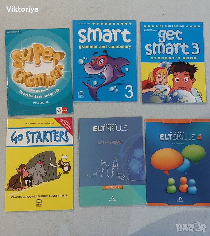 Учебници по английски, снимка 1