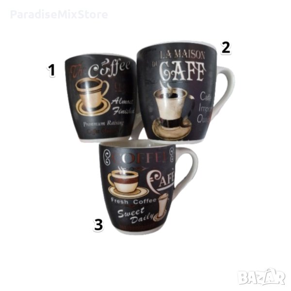 ПРОМОЦИЯ Керамична чаша, COFFEE, 9x11 см, 200ML, варианти 1;2;3;, снимка 1