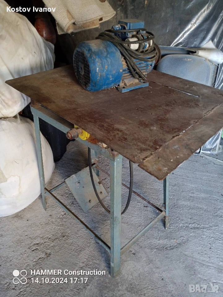 Циркуляр, снимка 1