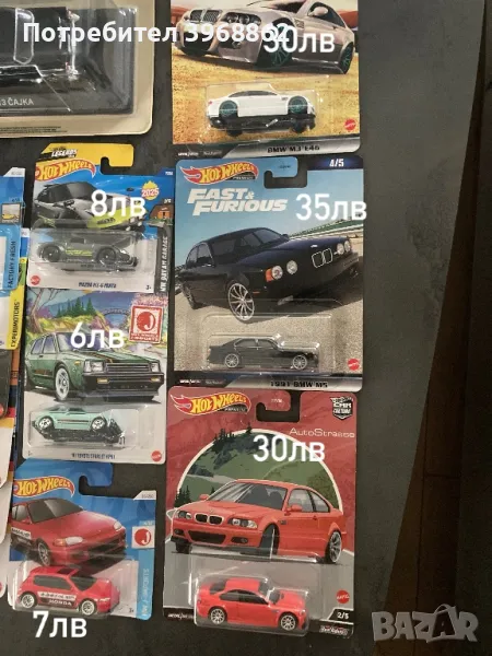 Hot wheels колекция колички, снимка 1