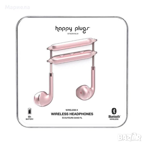Безжични слушалки Happy Plugs Wireless II, Bluetooth, In-Ear, Микрофон, Розово Злато, снимка 1