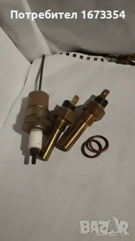 Свещи +Датчик за вода 