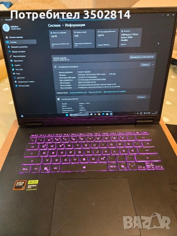 Gigabyte а16 5050 8G Ram 32 GB DDR5 , снимка 2 - Лаптопи за игри - 53821049