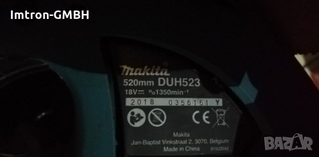 Храсторез акумулаторен без батерия - Makita DUH523, 18V, 520 мм, снимка 3 - Градинска техника - 35901189