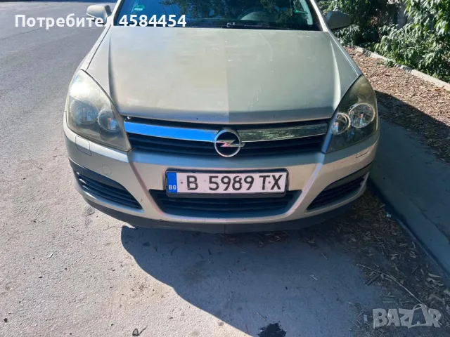 Opel astra h 1.8 16v, снимка 10 - Автомобили и джипове - 55774535