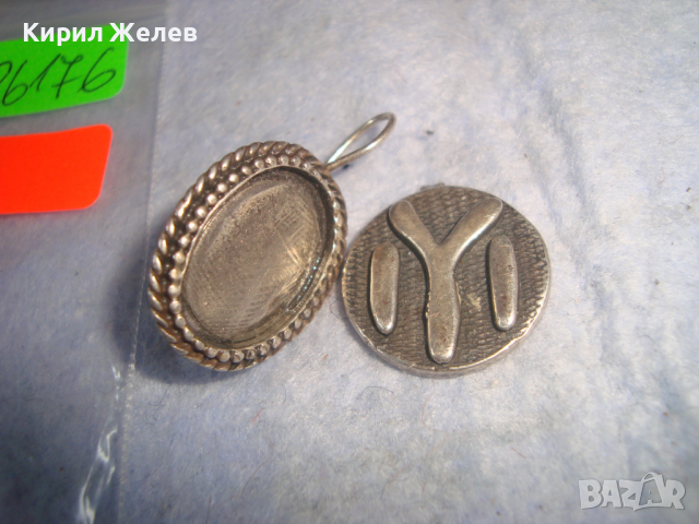 2 стари ПОСРЕБРЕНИ РЕТРО ВИНТИДЖ БИЖУТА ЕМБЛЕМА на РОДА ДУЛО и ОБЕЦА 26176