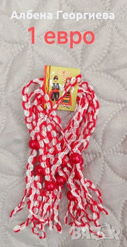 мартенички , снимка 15 - Декорация за дома - 53576189