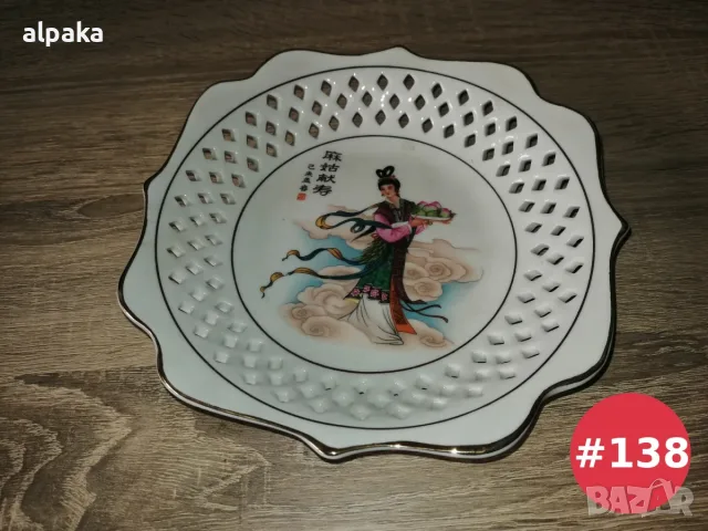 Китайска фруктиера / чиния от ажурен (рязан) порцелан с позлата