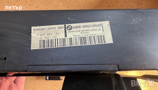 Усилвател bmw e36 , снимка 2 - Части - 53766042