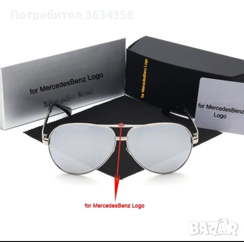 Луксозни слънчеви очила Мерцедес Бенц на промоция, снимка 5 - Слънчеви и диоптрични очила - 41335544
