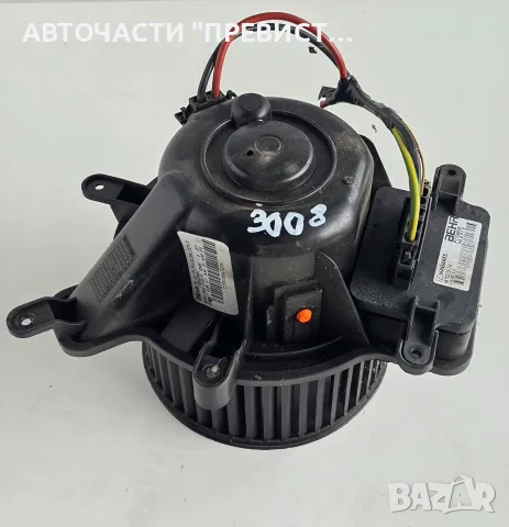 Вентилатор Парно Пежо 3008 308 Peugeot 3008 308 OEM T3953001