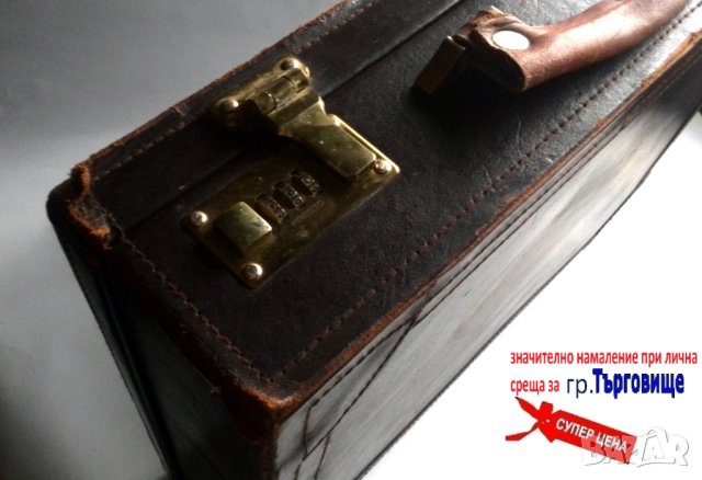 Старо куфарче с двойно заключване Presto, снимка 8 - Други ценни предмети - 44351019