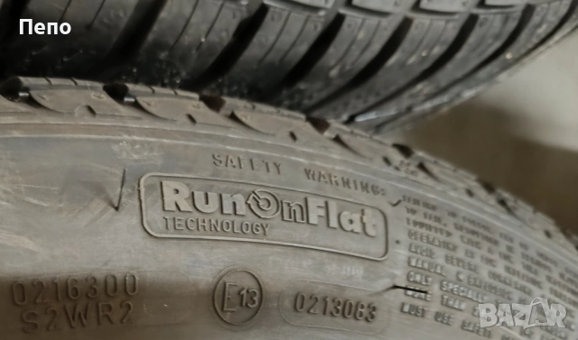 Оригинални джанти с нови зимни гуми 18 цола за Bmw G30 G31 дот 2023г, снимка 8 - Гуми и джанти - 48816998