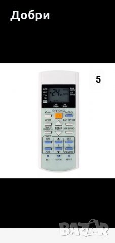 Дистанционни за климатик , снимка 6 - Климатици - 35279492