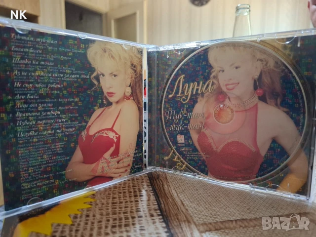 ЛУНА-ТУК -ТАМ,ТУК-ТАМ, снимка 2 - CD дискове - 50983301