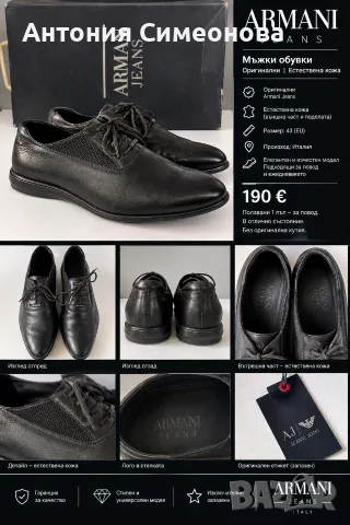 ARMANI collezioni