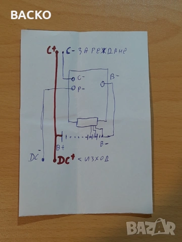 BMS Контролер 10S-36V 25А, снимка 5 - Друга електроника - 53844552