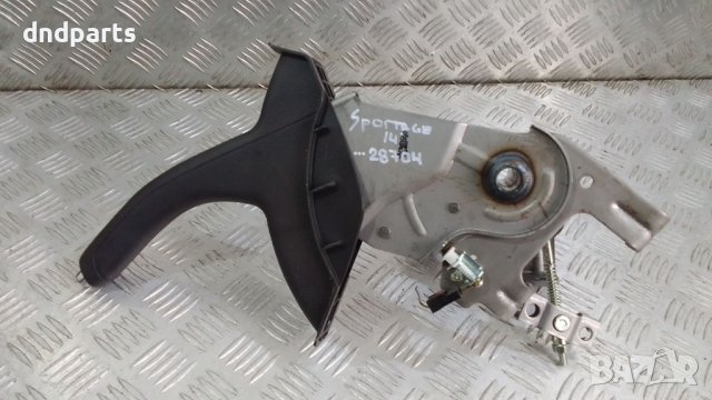 Лост ръчна спирачка Kia Sportage 1.6GDi 2014г.	