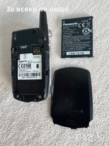 	Ретро GSM Panasonic EB-X400 , Panasonic X400, снимка 15 - Други - 53702710