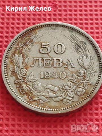 МОНЕТА 50 лева 1940г. ЦАРСТВО БЪЛГАРИЯ БОРИС трети за КОЛЕКЦИОНЕРИ 40459, снимка 3 - Нумизматика и бонистика - 42557834