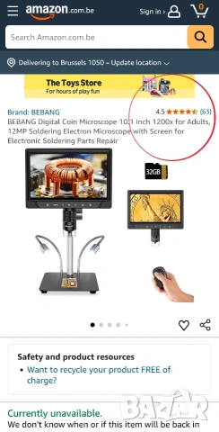 Дигитален Микроскоп с 10.1" HD Екран и 1200x Увеличение - BEBANG, снимка 2 - Друга електроника - 53385775