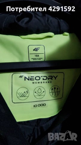 Дамски зимен костюм от 4F. Размер S., снимка 8 - Якета - 52769752