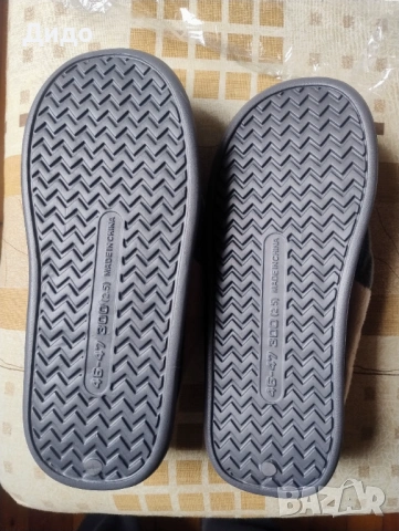 Домашни пантофи 44/45, снимка 4 - Други - 53442964