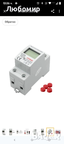 JOYELEC SS766N Електромер, измервател на електрическа консумация, измервател на ток с LCD 