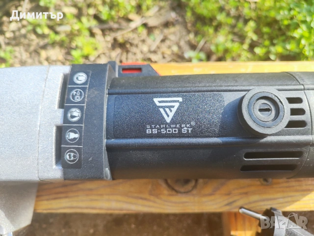 Електрическа ножица за ламарина Stahlwerk BS-500 ST 2.5 mm, снимка 2 - Други инструменти - 53699774