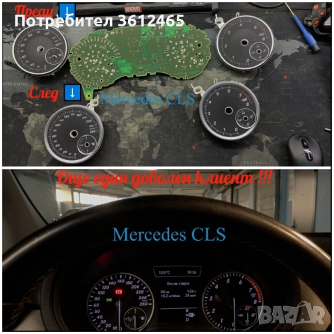 Километражи, снимка 3 - Автомобили и джипове - 52308821