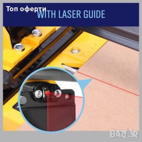 ТОП ОФЕРТА! Машини за рязане на плочки DeWalt С ЛАЗЕР, снимка 5 - Измервателни инструменти - 41025788