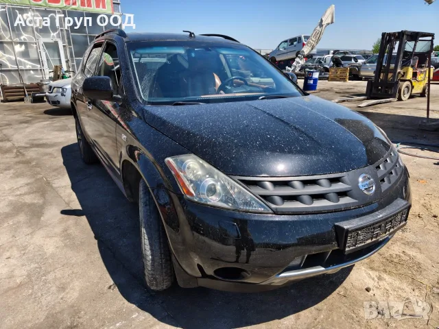 Nissan Murano 3.5 - 234к.с - автоматик - 2006г. на части, снимка 3 - Автомобили и джипове - 56092125