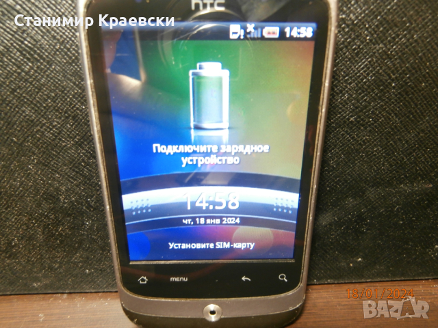 HTC Wildfire - vintage 2010, снимка 5 - HTC - 44590141