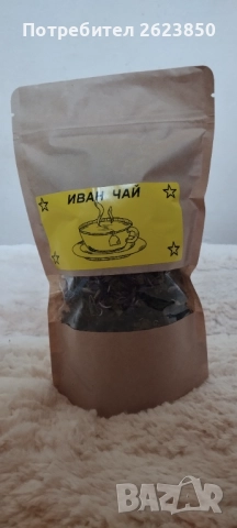 Иван Чай (Дребнолистна върбовка)Дар от Природата