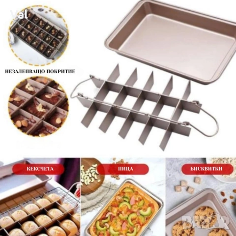 Форма за печене с разделители – 18 равни порции, незалепващо покритие и перфектни сладкиши у дома, снимка 5 - Декорация за дома - 53040400