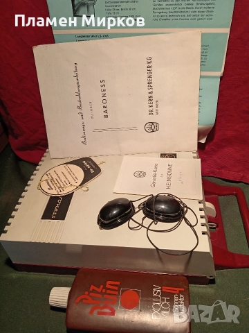 Германска антивирусна UV лампа, снимка 3 - Соларни лампи - 52897109