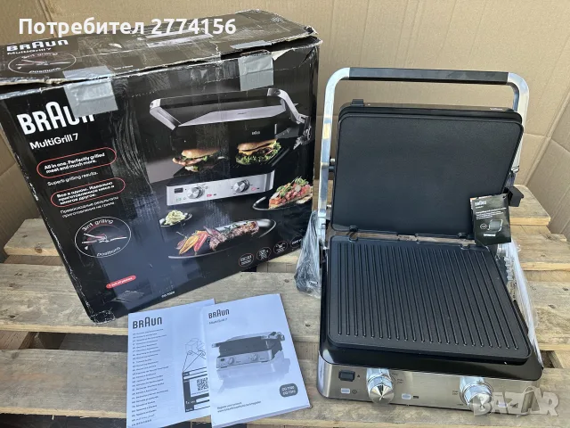 Braun MultiGrill 7 Contact Grill CG7020, снимка 2 - Скари - 55774814