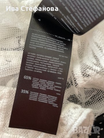 нова ефирна плажна бяла памучна памук дантелена наметка плажна дълга риза кафтан плажна дълга рокля , снимка 5 - Туники - 41556094