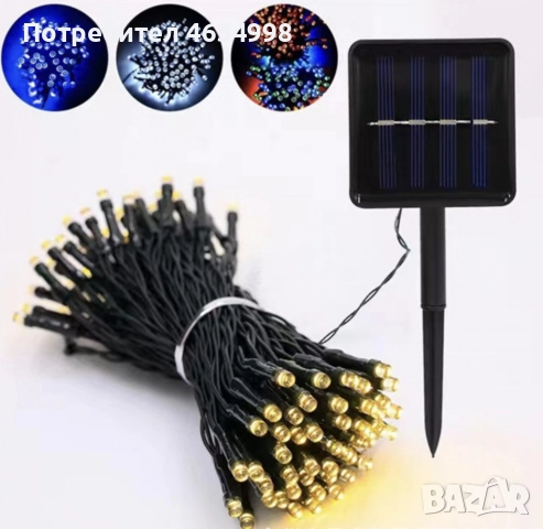 Соларни коледни лампички 12 метра , 100 лампи  5 програми , 4 цвята по избор, снимка 3 - Лед осветление - 52235591