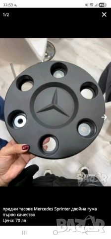 Капачки за огледала БОКСЕР дукато Boxer ducato джъмпер, снимка 6 - Аксесоари и консумативи - 21337125