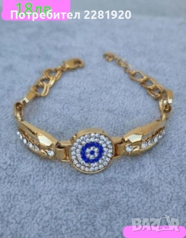 Златна гривна с камъни 